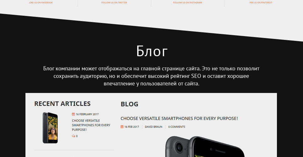 Shopify Themes - GoWebBaby.Com