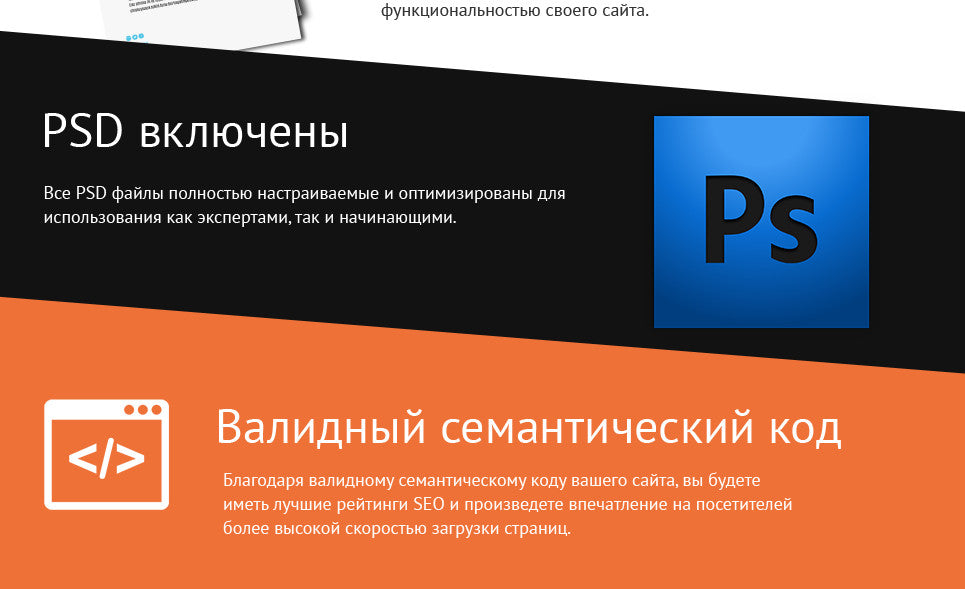 Shopify Themes - GoWebBaby.Com
