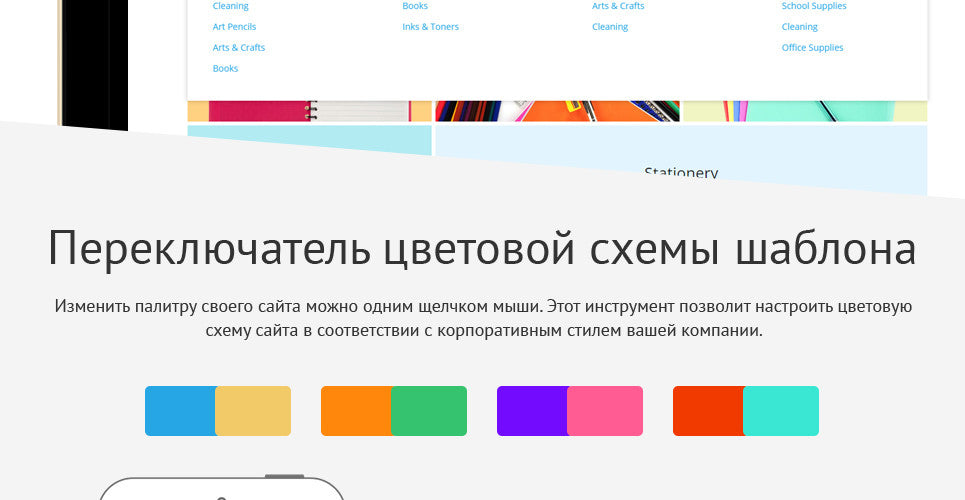 Shopify Themes - GoWebBaby.Com