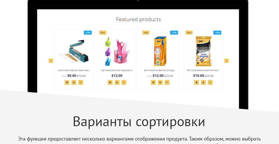 Shopify Themes - GoWebBaby.Com
