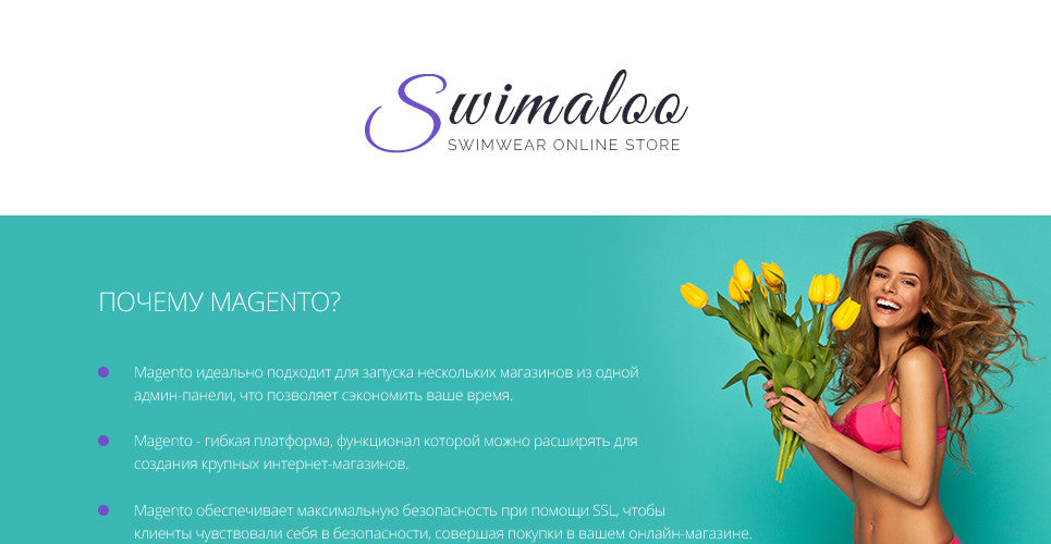 Swimwear Magento Website Design - GoWebBaby.Com