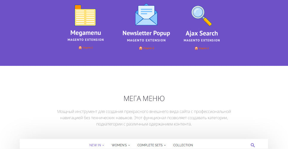 Swimwear Magento Website Design - GoWebBaby.Com