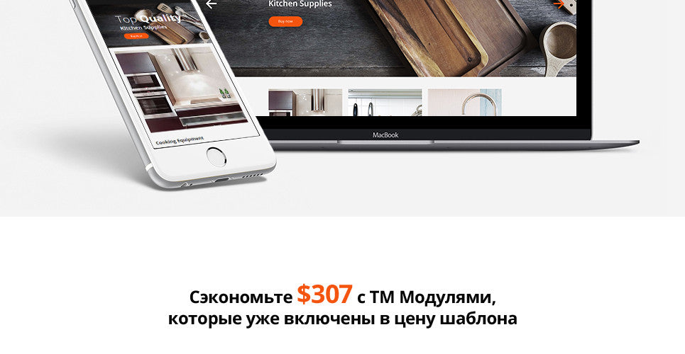 kitchen supplies Magento Website Design - GoWebBaby.Com