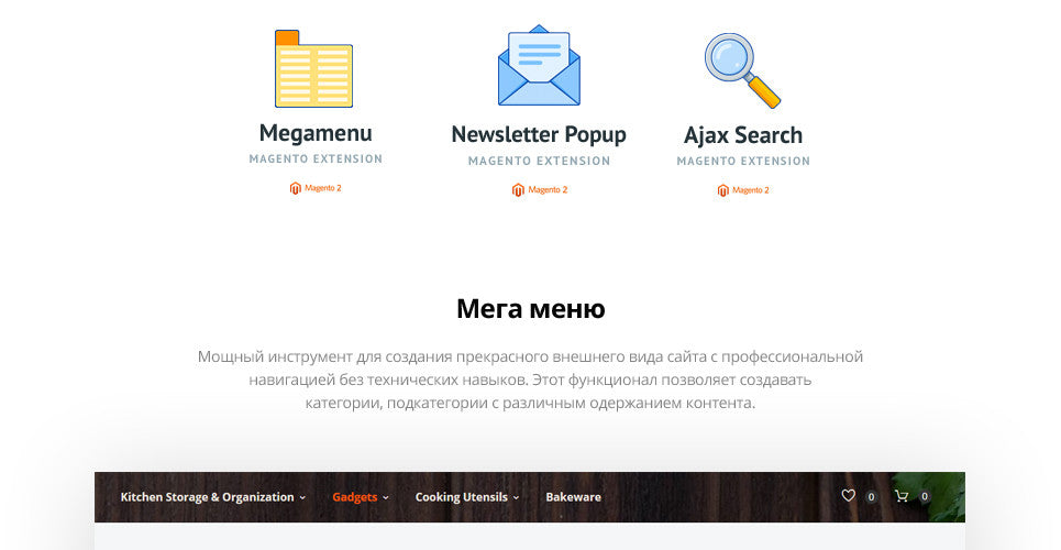 kitchen supplies Magento Website Design - GoWebBaby.Com