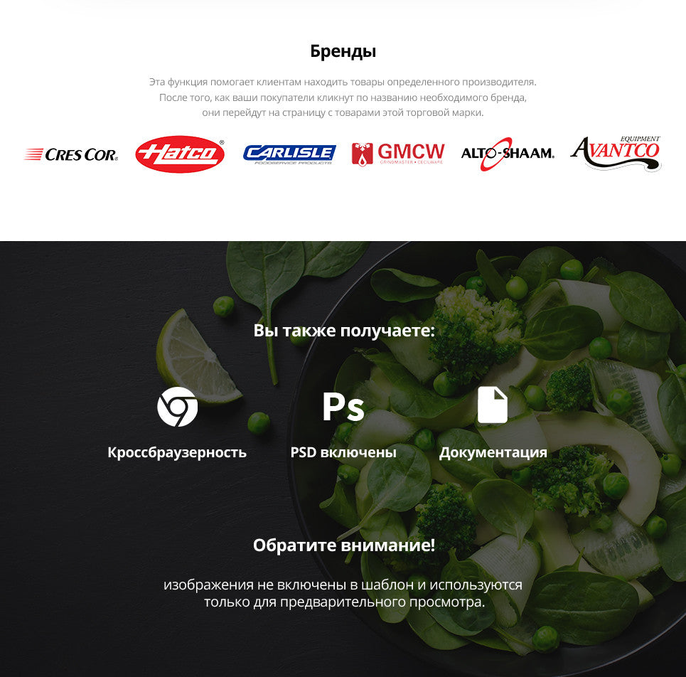 kitchen supplies Magento Website Design - GoWebBaby.Com