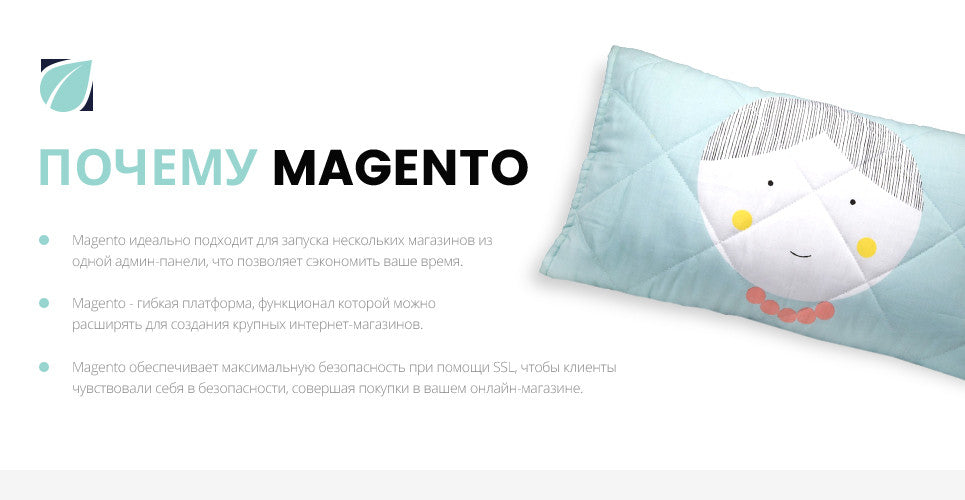 Home Accessories Magento Website Design - GoWebBaby.Com