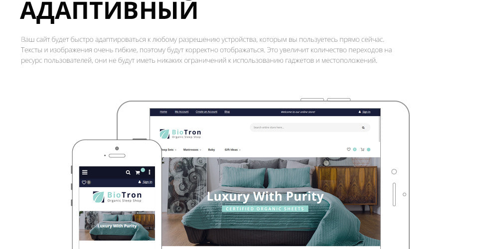 Home Accessories Magento Website Design - GoWebBaby.Com