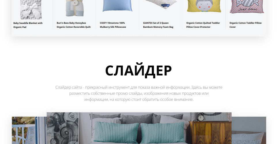 Home Accessories Magento Website Design - GoWebBaby.Com