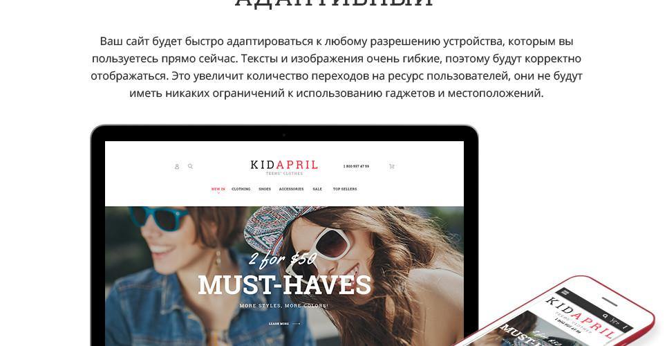 Clothes and trendy Fashion Items Magento Website Design - GoWebBaby.Com