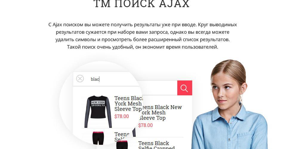 Clothes and trendy Fashion Items Magento Website Design - GoWebBaby.Com