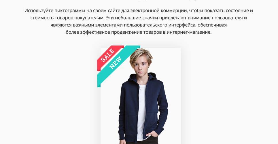 Clothes and trendy Fashion Items Magento Website Design - GoWebBaby.Com
