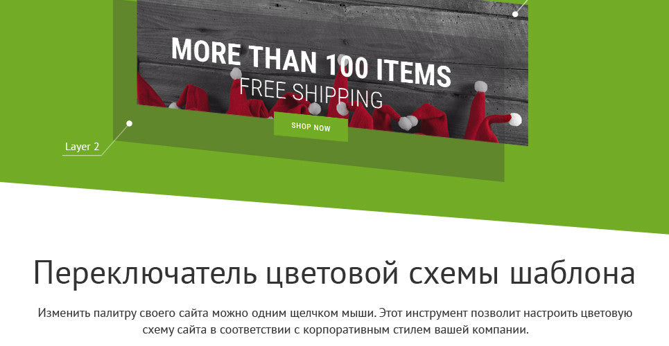 Shopify Themes - GoWebBaby.Com