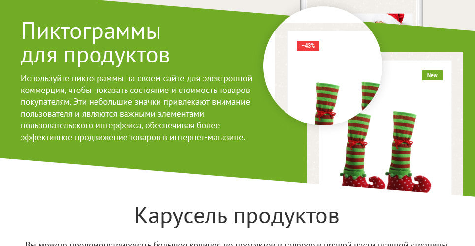 Shopify Themes - GoWebBaby.Com