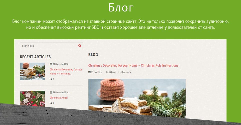 Shopify Themes - GoWebBaby.Com