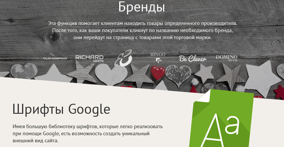 Shopify Themes - GoWebBaby.Com
