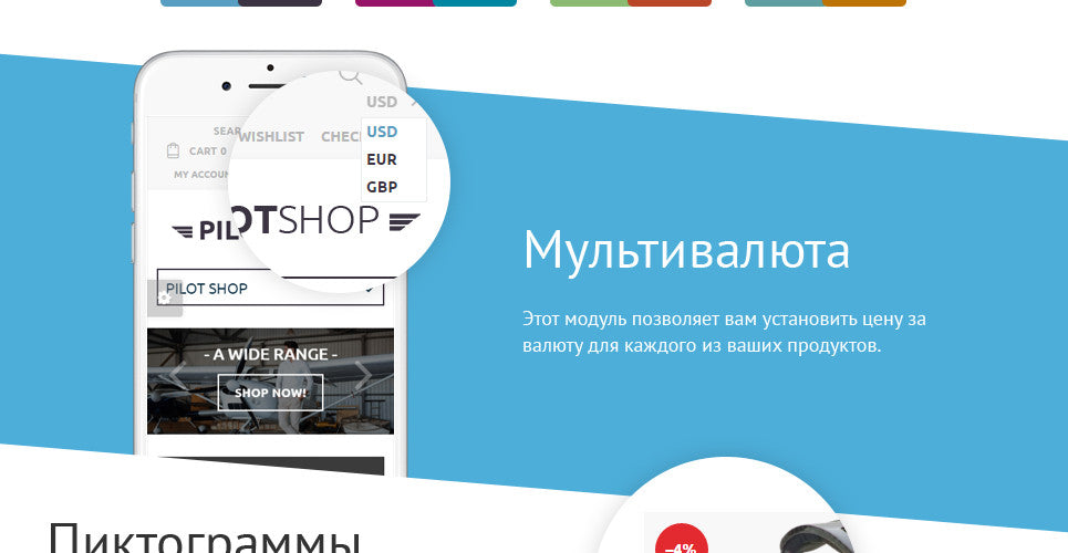 Shopify Themes - GoWebBaby.Com