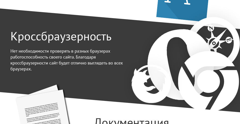 Shopify Themes - GoWebBaby.Com