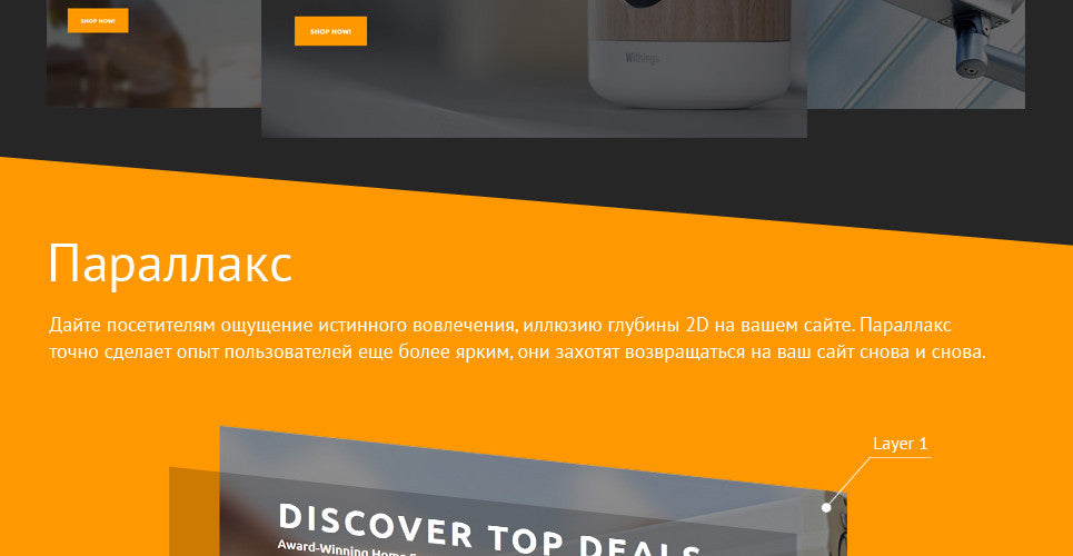 Shopify Themes - GoWebBaby.Com
