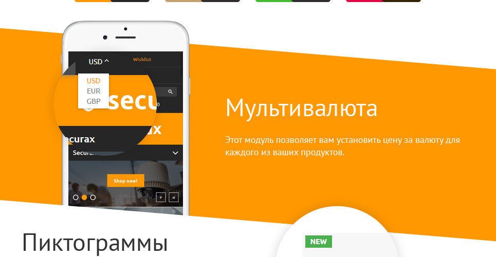 Shopify Themes - GoWebBaby.Com