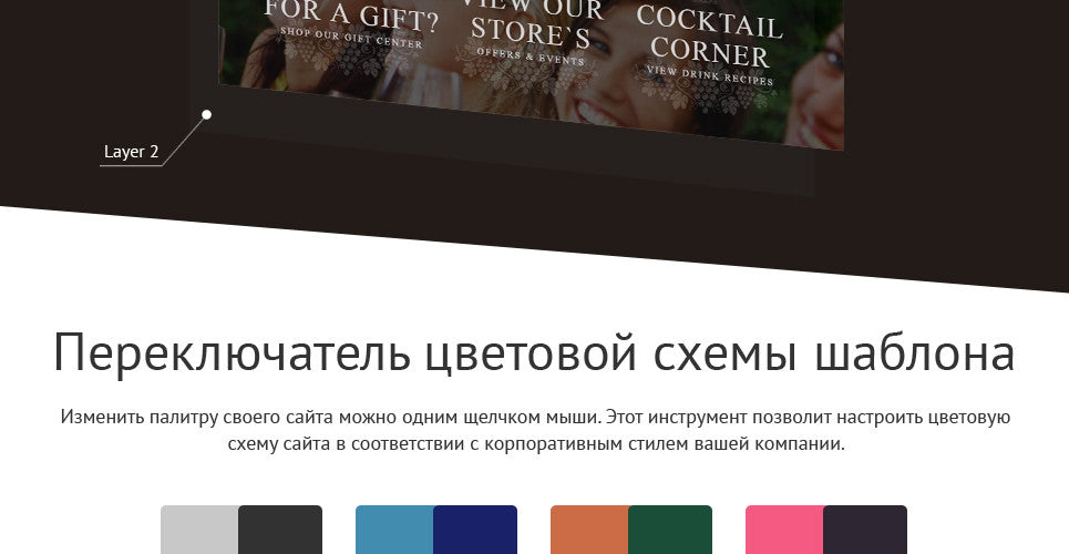 Shopify Themes - GoWebBaby.Com