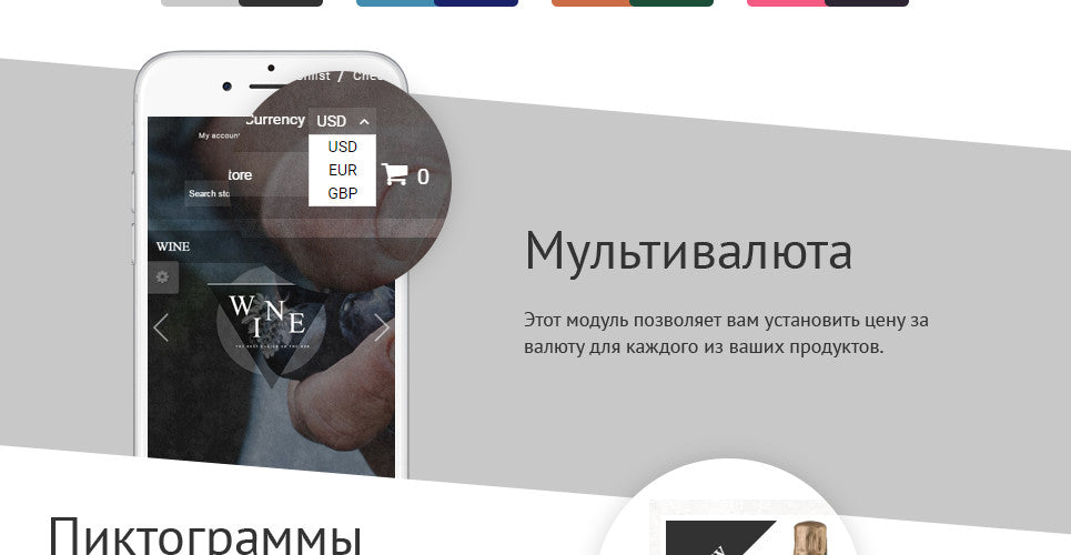 Shopify Themes - GoWebBaby.Com