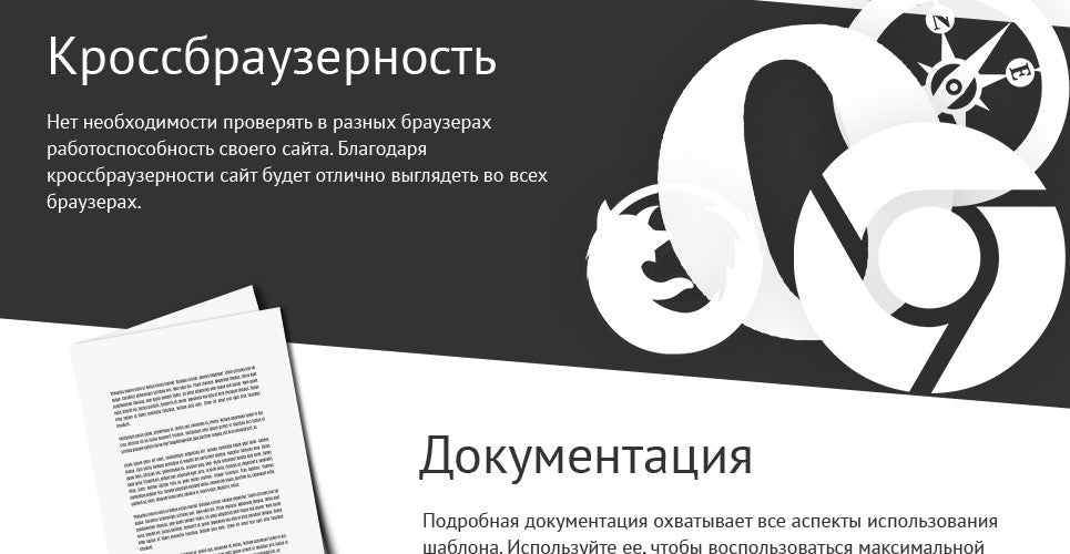 Shopify Themes - GoWebBaby.Com
