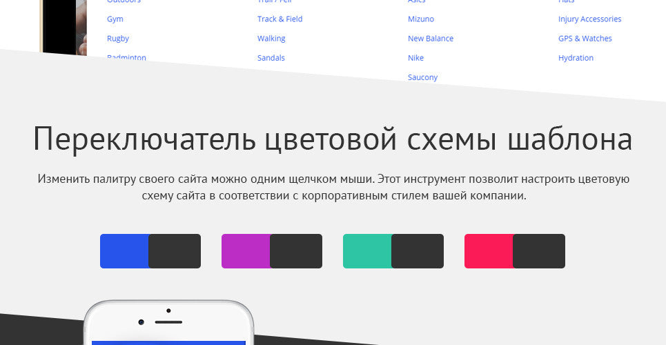 Shopify Themes - GoWebBaby.Com