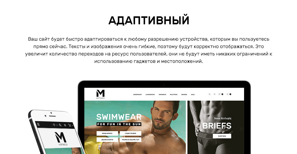 Mens Swimming Clothing - Magento Website Design - GoWebBaby.Com