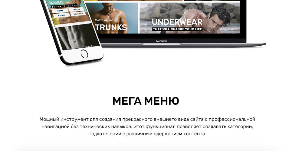 Mens Swimming Clothing - Magento Website Design - GoWebBaby.Com