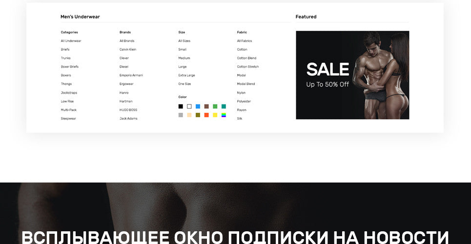 Mens Swimming Clothing - Magento Website Design - GoWebBaby.Com