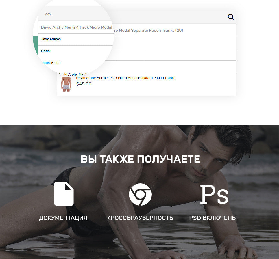 Mens Swimming Clothing - Magento Website Design - GoWebBaby.Com