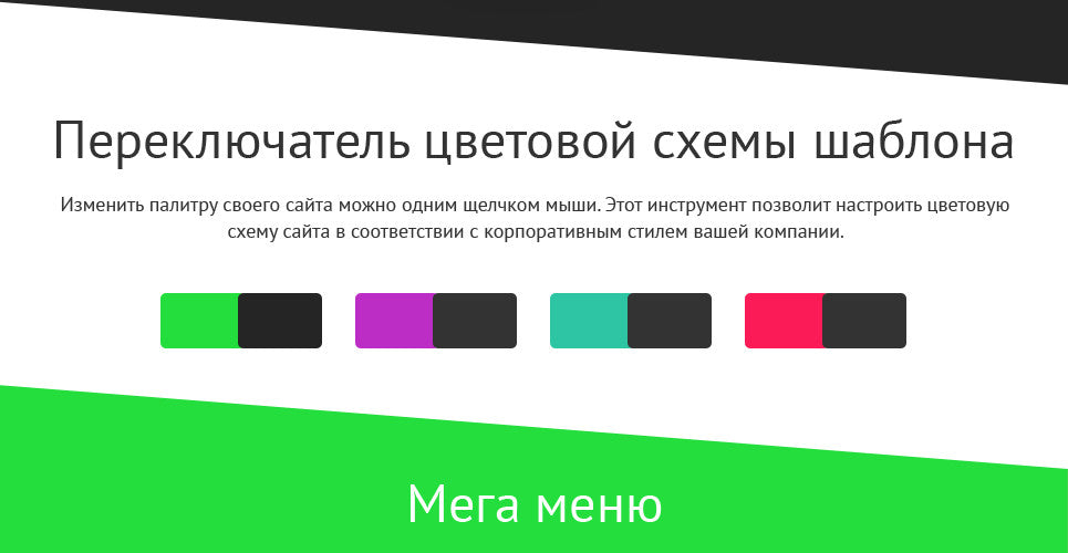 Shopify Themes - GoWebBaby.Com