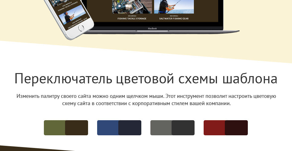Shopify Themes - GoWebBaby.Com