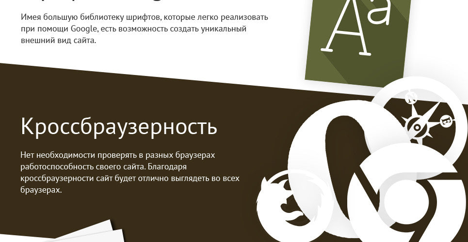 Shopify Themes - GoWebBaby.Com