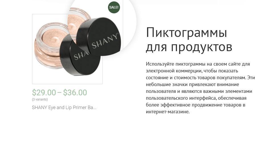 Beauty Products - Shopify Themes - GoWebBaby.Com