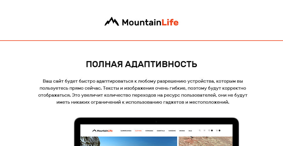 Travel Supplies Store Magento 2 Website Design - GoWebBaby.Com