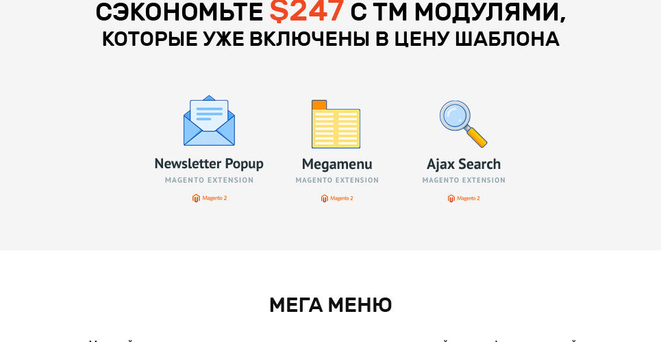 Travel Supplies Store Magento 2 Website Design - GoWebBaby.Com