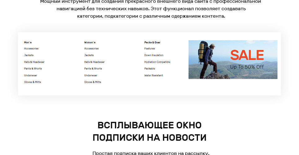 Travel Supplies Store Magento 2 Website Design - GoWebBaby.Com