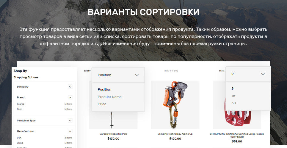 Travel Supplies Store Magento 2 Website Design - GoWebBaby.Com