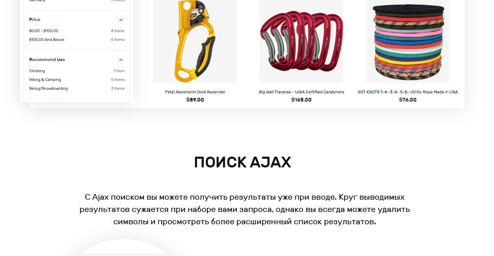 Travel Supplies Store Magento 2 Website Design - GoWebBaby.Com