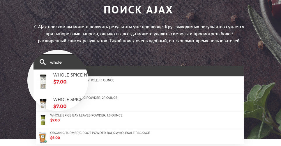 Spice Shop - Magento Website Design - GoWebBaby.Com