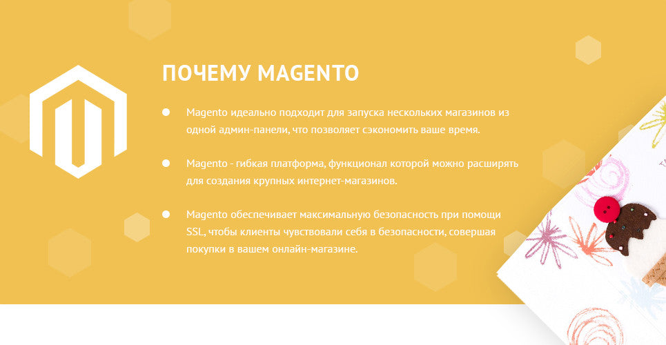 Gift Card Magento Website Design - GoWebBaby.Com