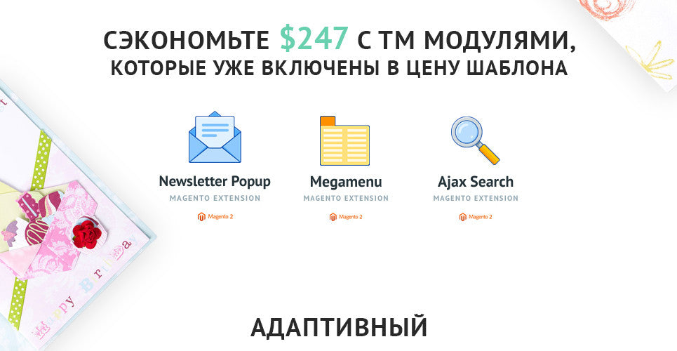 Gift Card Magento Website Design - GoWebBaby.Com