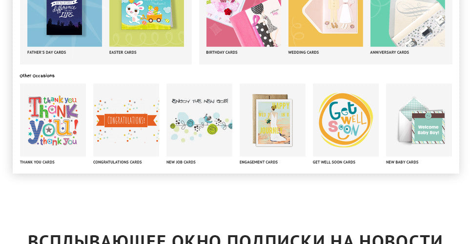 Gift Card Magento Website Design - GoWebBaby.Com