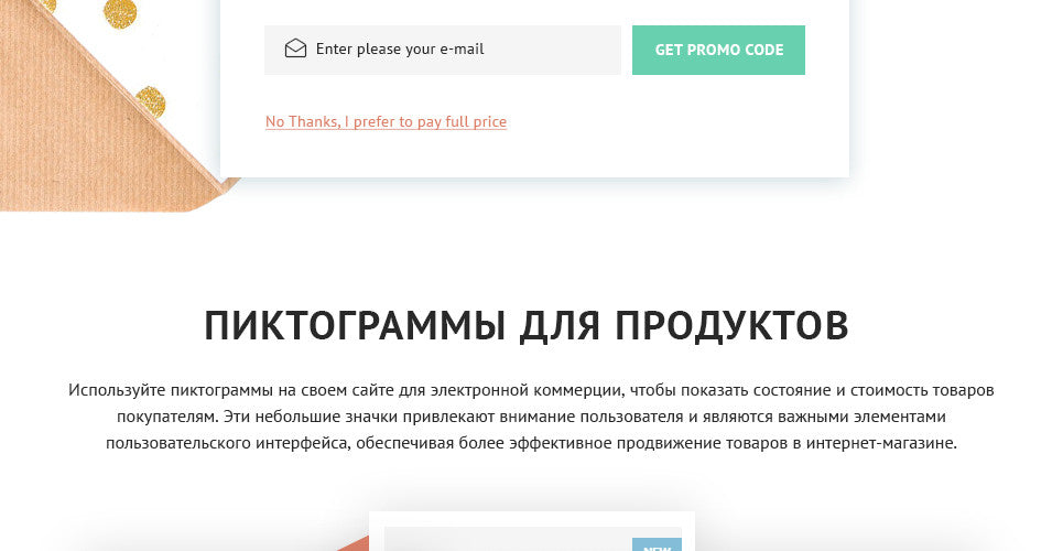 Gift Card Magento Website Design - GoWebBaby.Com