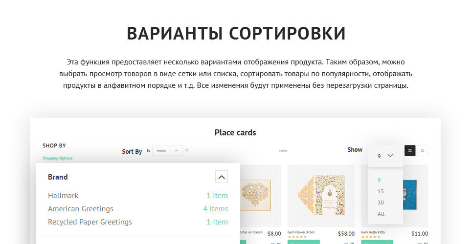 Gift Card Magento Website Design - GoWebBaby.Com