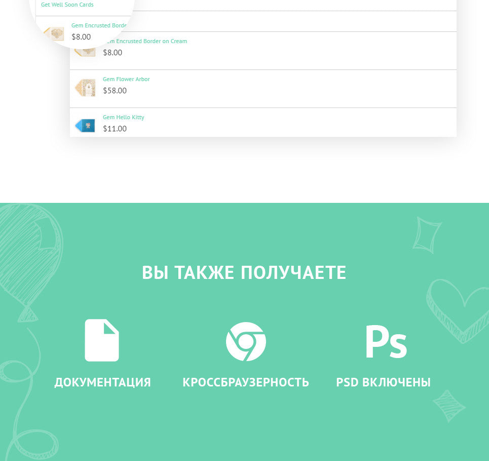 Gift Card Magento Website Design - GoWebBaby.Com