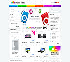 Magento Themes - GoWebBaby.Com