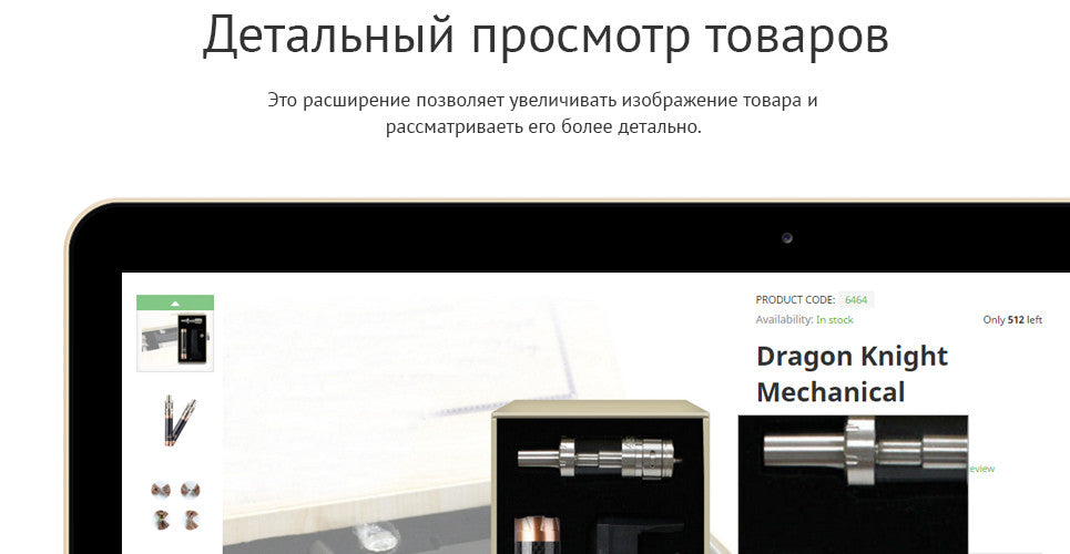 Tobacco Magento Website Design - GoWebBaby.Com