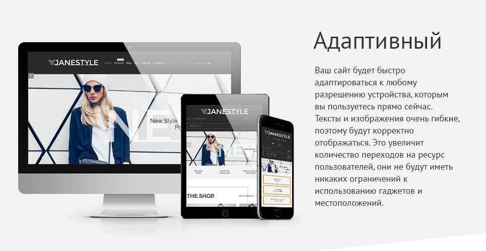 Shopify Themes - GoWebBaby.Com